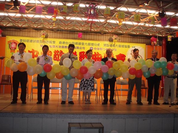 中秋敬老歌曲晚會