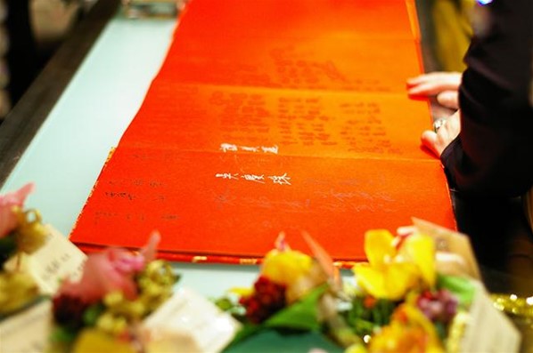 春茗暨台山義工團成立典禮