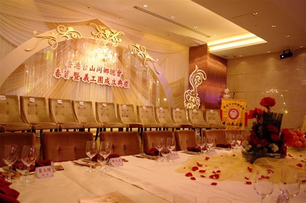 春茗暨台山義工團成立典禮