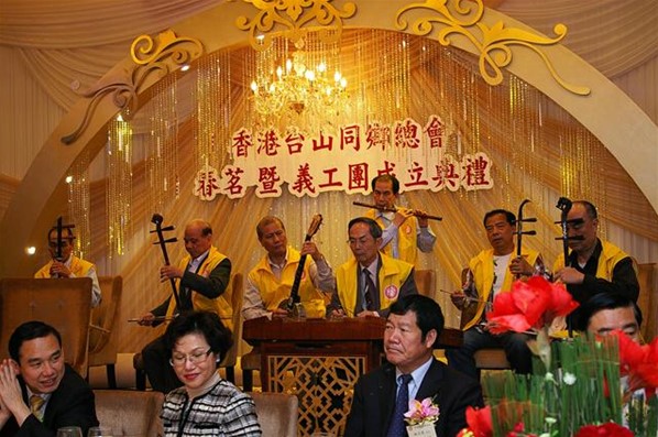 春茗暨台山義工團成立典禮