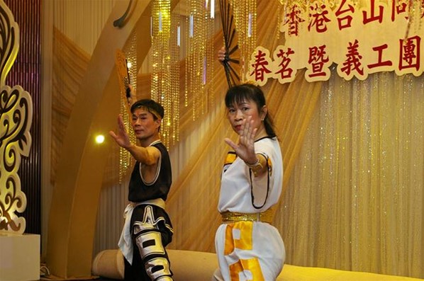 春茗暨台山義工團成立典禮