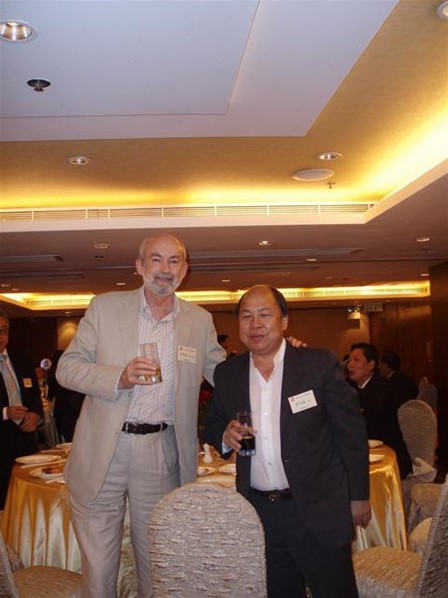 香港台山同鄉總會授勳晚宴