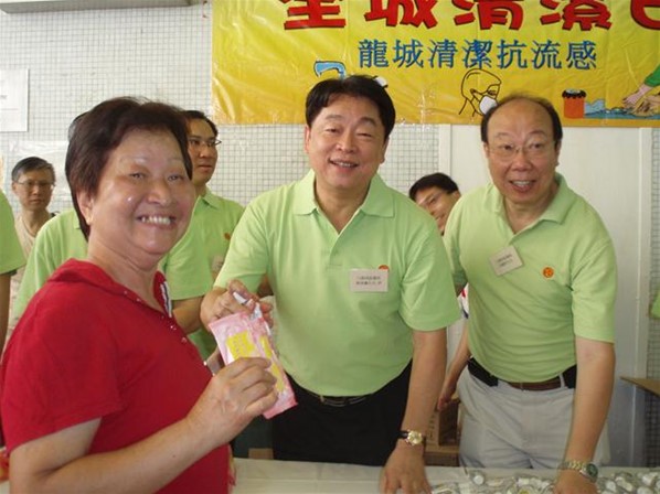 龍城清潔抗流感