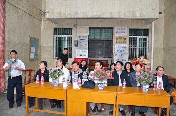 大江鎮新大塘村敬老活動