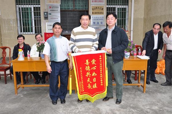 大江鎮新大塘村敬老活動