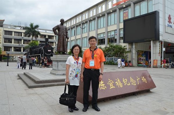 台山之旅(義工團)