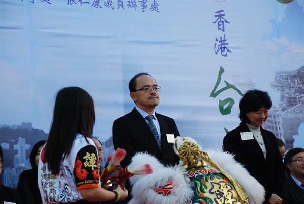 「台山情濃繫香江」節日嘉年華