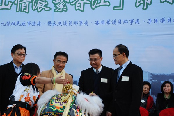 「台山情濃繫香江」節日嘉年華