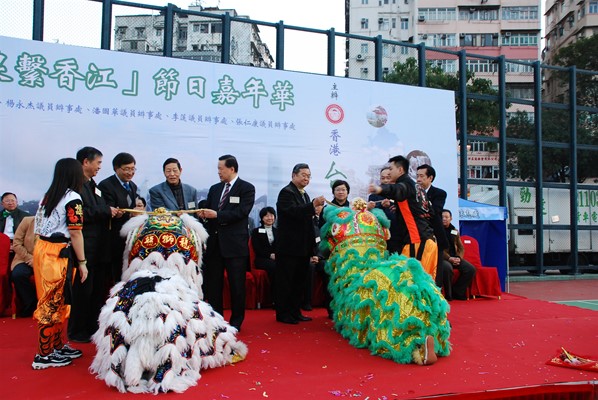 「台山情濃繫香江」節日嘉年華