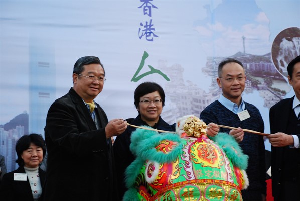 「台山情濃繫香江」節日嘉年華