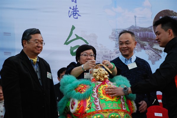 「台山情濃繫香江」節日嘉年華