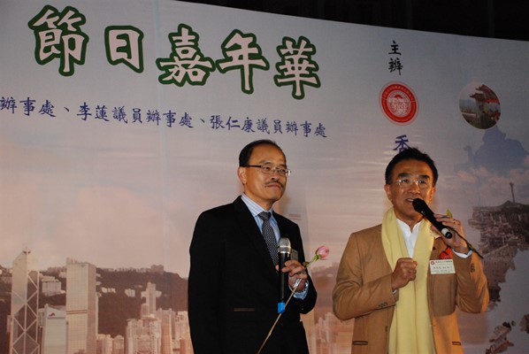 「台山情濃繫香江」節日嘉年華