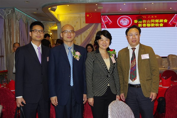香港台山同鄉總會2015新春聯歡晚宴
