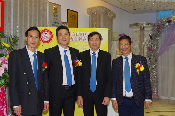 香港台山同鄉總會2015新春聯歡晚宴