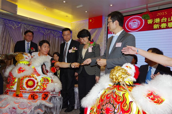 香港台山同鄉總會2015新春聯歡晚宴