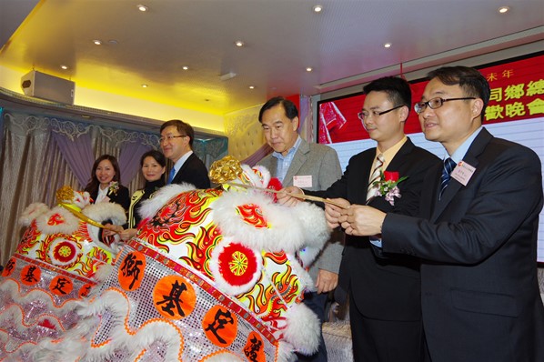 香港台山同鄉總會2015新春聯歡晚宴