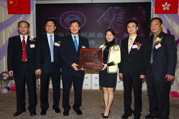 香港台山同鄉總會2015新春聯歡晚宴