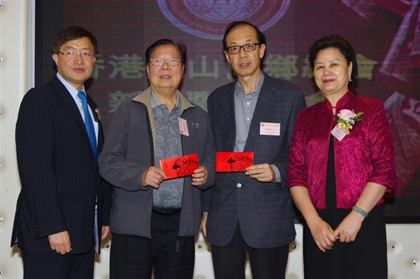 香港台山同鄉總會2015新春聯歡晚宴