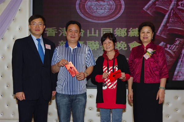 香港台山同鄉總會2015新春聯歡晚宴