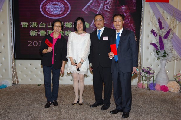 香港台山同鄉總會2015新春聯歡晚宴