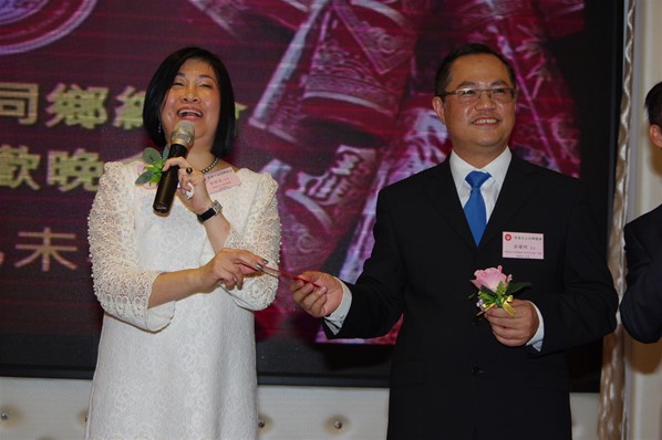 香港台山同鄉總會2015新春聯歡晚宴