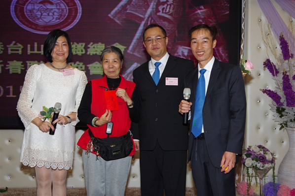 香港台山同鄉總會2015新春聯歡晚宴