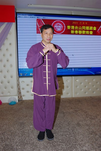 香港台山同鄉總會2015新春聯歡晚宴