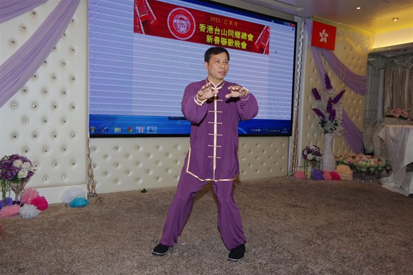 香港台山同鄉總會2015新春聯歡晚宴