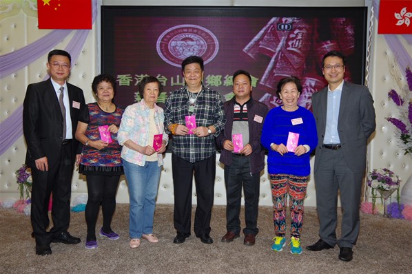 香港台山同鄉總會2015新春聯歡晚宴