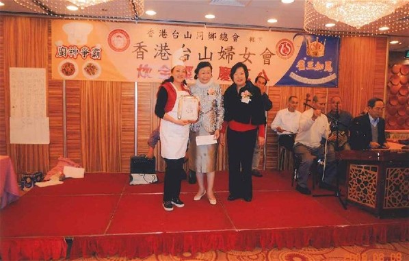 香港台山婦女會-炊金饌玉慶三八