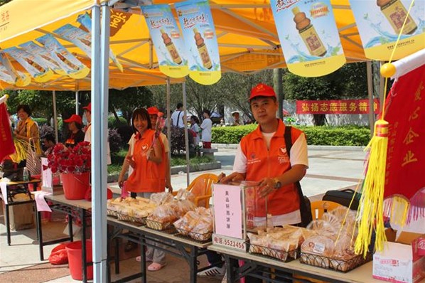 婦女會-港台愛心滿僑鄉嘉年華