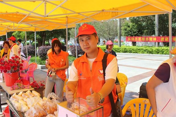 婦女會-港台愛心滿僑鄉嘉年華