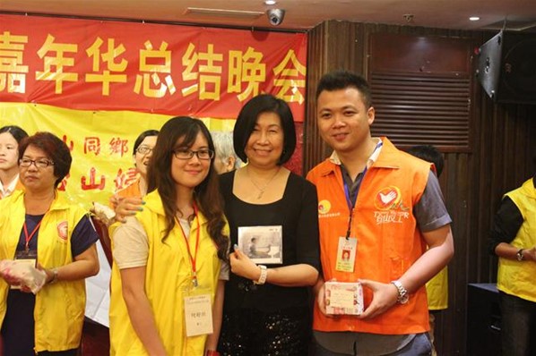 婦女會-港台愛心滿僑鄉嘉年華