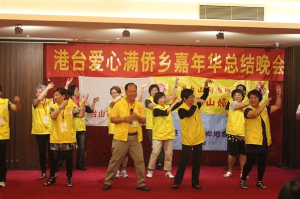 婦女會-港台愛心滿僑鄉嘉年華