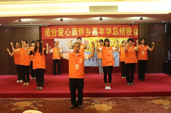 婦女會-港台愛心滿僑鄉嘉年華