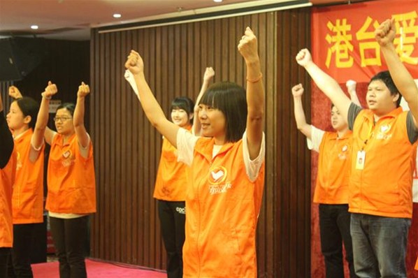 婦女會-港台愛心滿僑鄉嘉年華