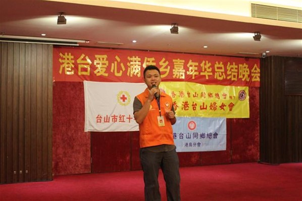 婦女會-港台愛心滿僑鄉嘉年華