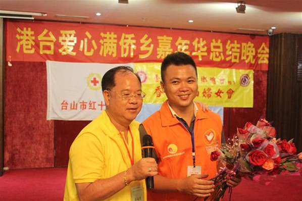 婦女會-港台愛心滿僑鄉嘉年華