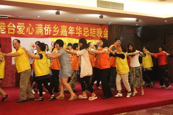 婦女會-港台愛心滿僑鄉嘉年華