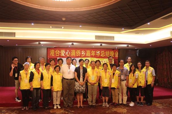 婦女會-港台愛心滿僑鄉嘉年華