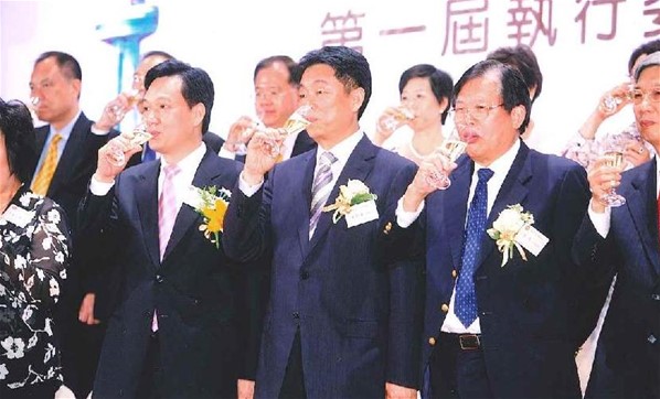 香港台山婦女會創會暨第一屆執行委員會就職典禮