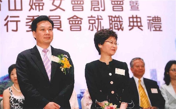 香港台山婦女會創會暨第一屆執行委員會就職典禮