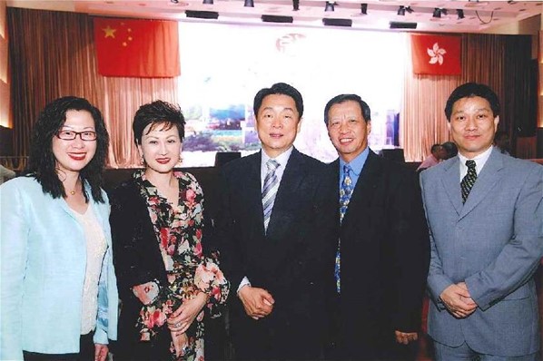 香港台山婦女會創會暨第一屆執行委員會就職典禮