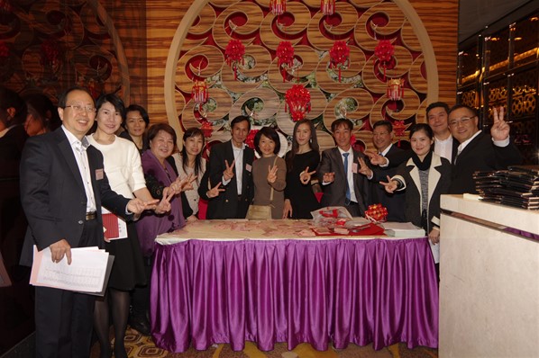 香港台山同鄉總會2016新春聯歡晚宴