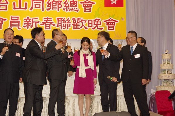 香港台山同鄉總會2016新春聯歡晚宴