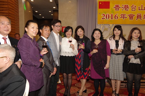 香港台山同鄉總會2016新春聯歡晚宴