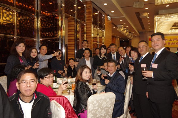 香港台山同鄉總會2016新春聯歡晚宴