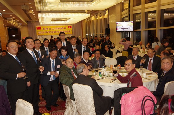 香港台山同鄉總會2016新春聯歡晚宴