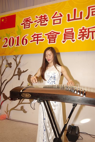 香港台山同鄉總會2016新春聯歡晚宴