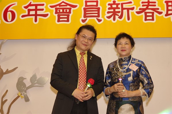 香港台山同鄉總會2016新春聯歡晚宴